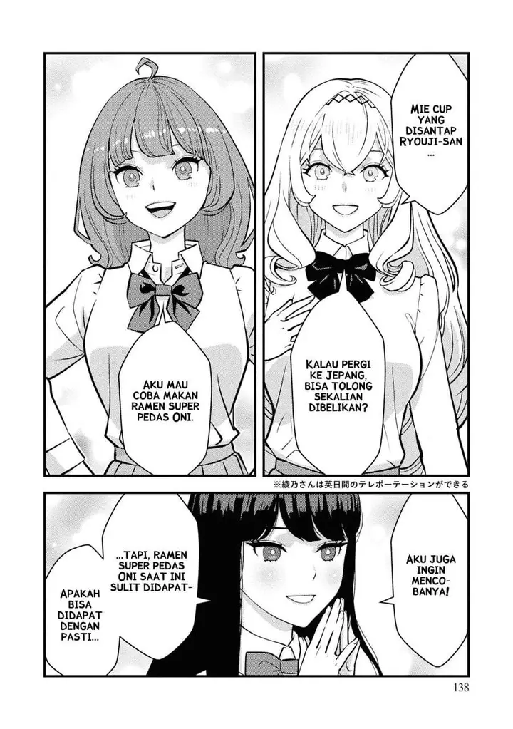 image-komik-isekai-gaeri-no-yuusha-wa-dungeon-ga-shutsugen-shita-genjitsu-sekai-de-influencer-ni-natte-kane-o-kasegimasu-chapter-34-15/30