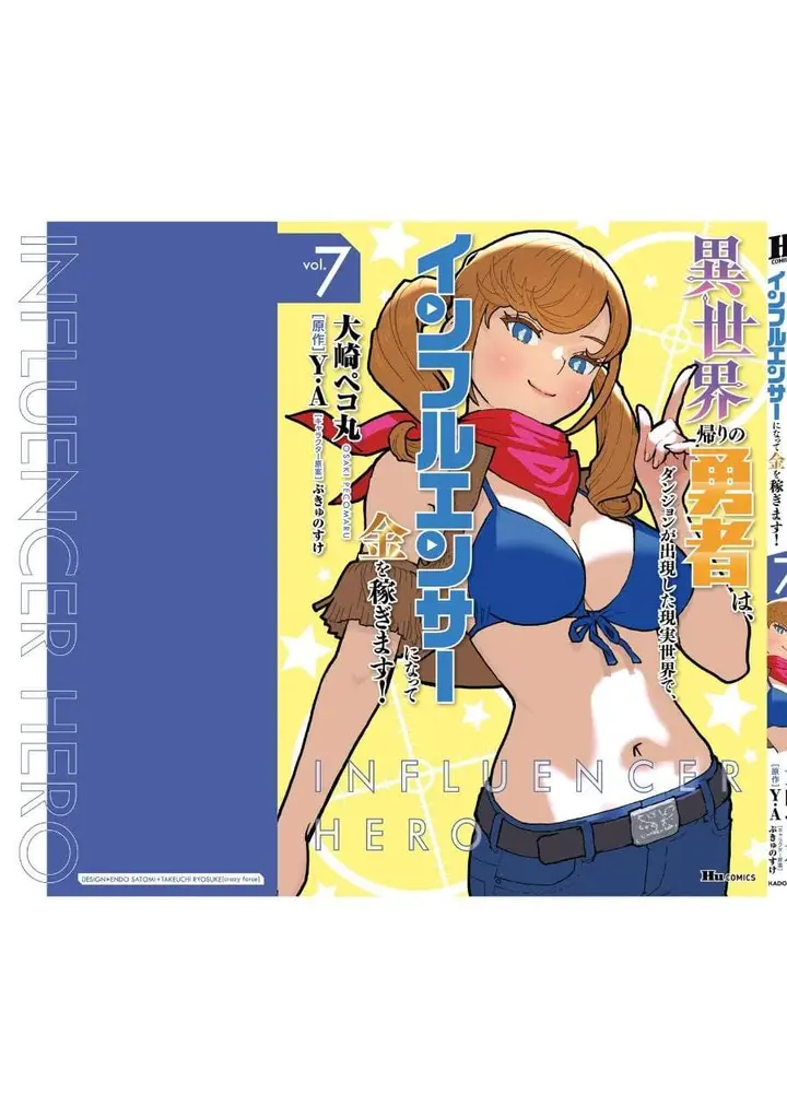 image-komik-isekai-gaeri-no-yuusha-wa-dungeon-ga-shutsugen-shita-genjitsu-sekai-de-influencer-ni-natte-kane-o-kasegimasu-chapter-34-26/30