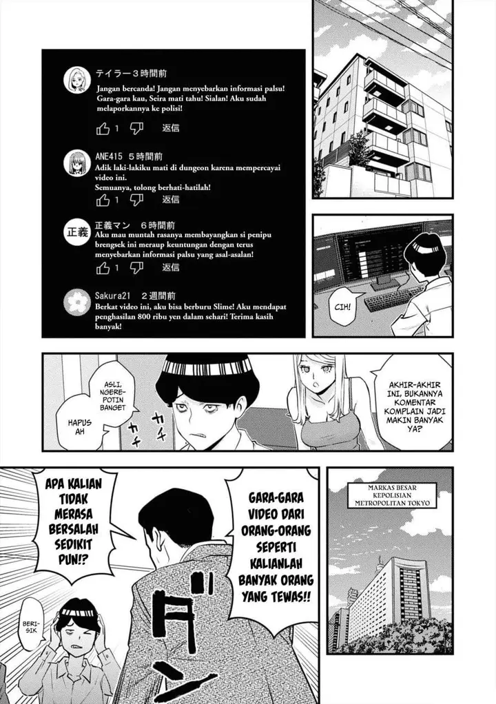 image-komik-isekai-gaeri-no-yuusha-wa-dungeon-ga-shutsugen-shita-genjitsu-sekai-de-influencer-ni-natte-kane-o-kasegimasu-chapter-7-4/44