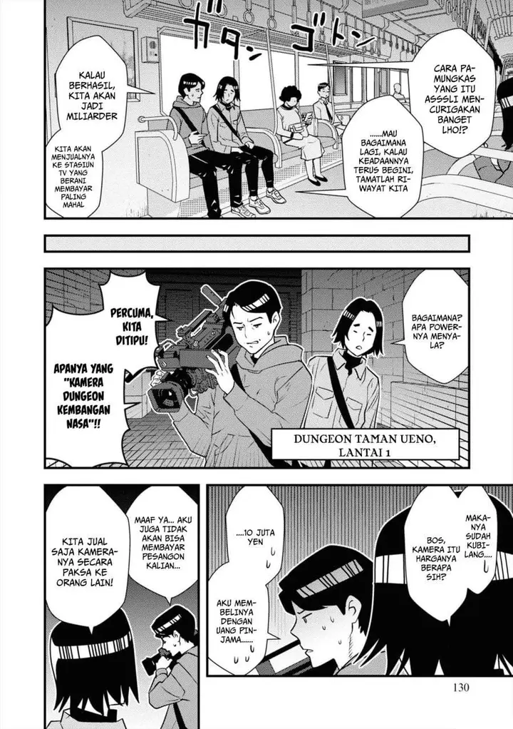 image-komik-isekai-gaeri-no-yuusha-wa-dungeon-ga-shutsugen-shita-genjitsu-sekai-de-influencer-ni-natte-kane-o-kasegimasu-chapter-7-7/44