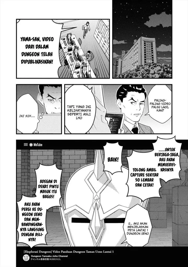 image-komik-isekai-gaeri-no-yuusha-wa-dungeon-ga-shutsugen-shita-genjitsu-sekai-de-influencer-ni-natte-kane-o-kasegimasu-chapter-7-11/44