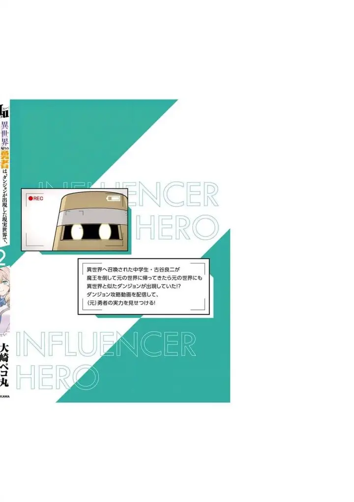 image-komik-isekai-gaeri-no-yuusha-wa-dungeon-ga-shutsugen-shita-genjitsu-sekai-de-influencer-ni-natte-kane-o-kasegimasu-chapter-7-40/44