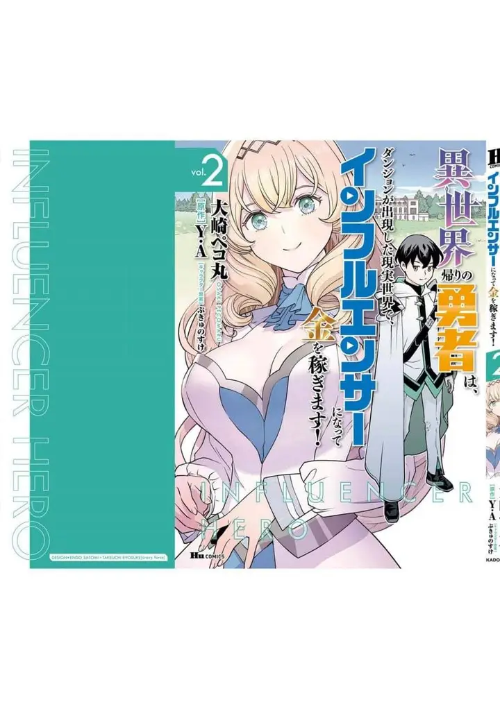 image-komik-isekai-gaeri-no-yuusha-wa-dungeon-ga-shutsugen-shita-genjitsu-sekai-de-influencer-ni-natte-kane-o-kasegimasu-chapter-7-41/44