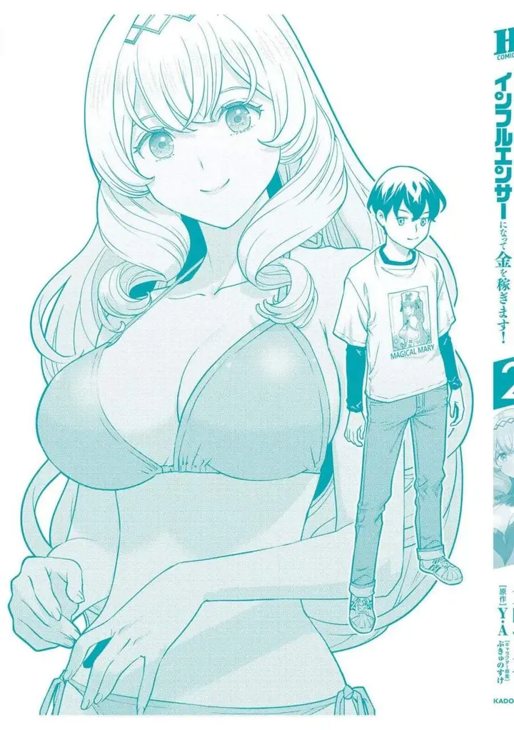 image-komik-isekai-gaeri-no-yuusha-wa-dungeon-ga-shutsugen-shita-genjitsu-sekai-de-influencer-ni-natte-kane-o-kasegimasu-chapter-7-43/44