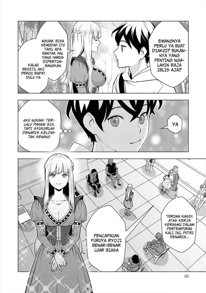 image-komik-isekai-gaeri-no-yuusha-wa-dungeon-ga-shutsugen-shita-genjitsu-sekai-de-influencer-ni-natte-kane-o-kasegimasu-chapter-8-10/41