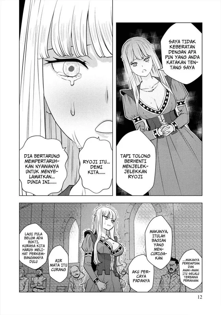 image-komik-isekai-gaeri-no-yuusha-wa-dungeon-ga-shutsugen-shita-genjitsu-sekai-de-influencer-ni-natte-kane-o-kasegimasu-chapter-8-12/41