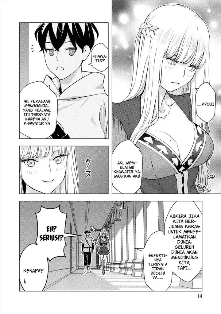 image-komik-isekai-gaeri-no-yuusha-wa-dungeon-ga-shutsugen-shita-genjitsu-sekai-de-influencer-ni-natte-kane-o-kasegimasu-chapter-8-14/41