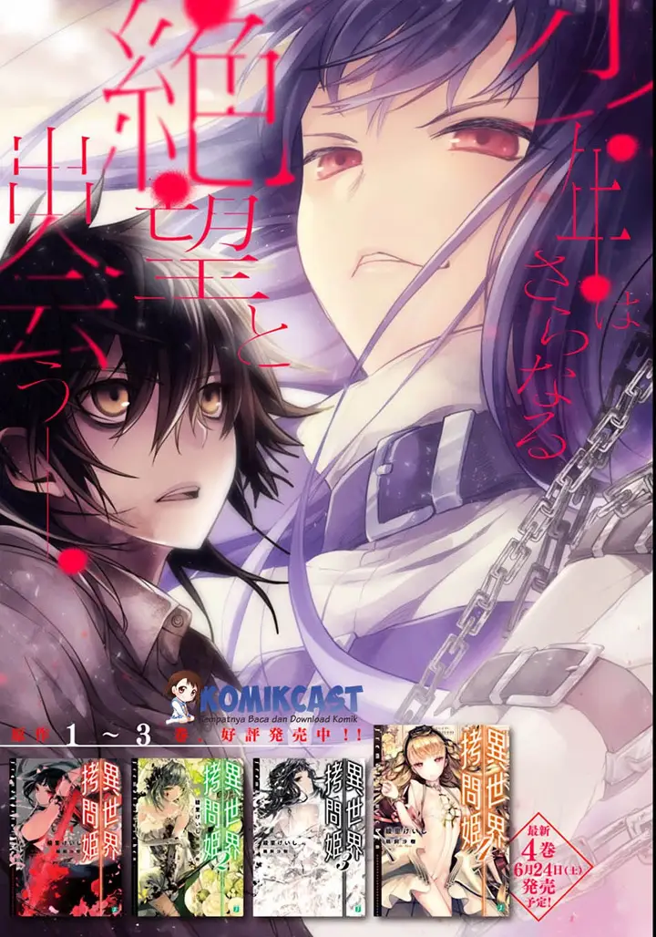 image-komik-isekai-goumon-hime-chapter-01-2/31