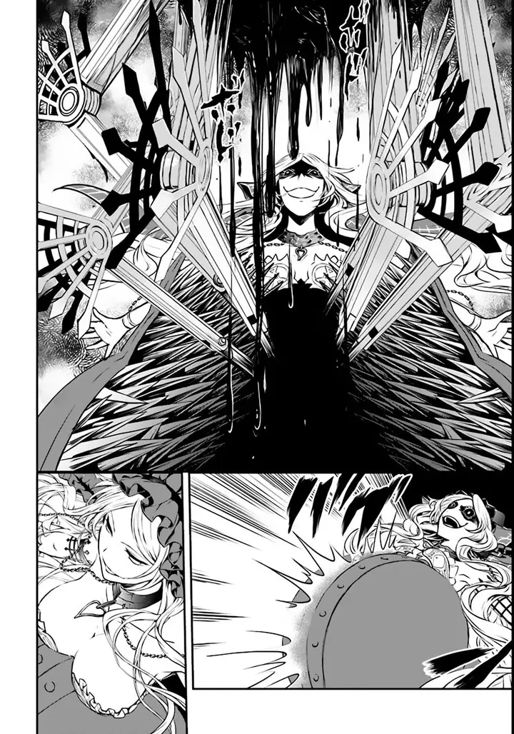 image-komik-isekai-goumon-hime-chapter-01-27/31