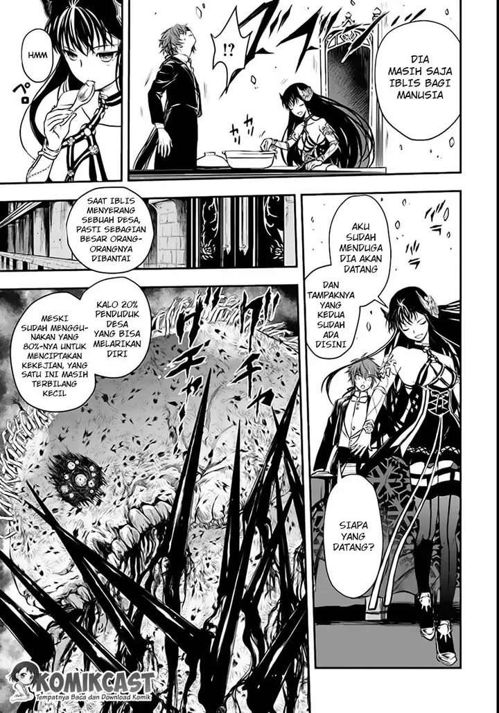 image-komik-isekai-goumon-hime-chapter-02-29/34