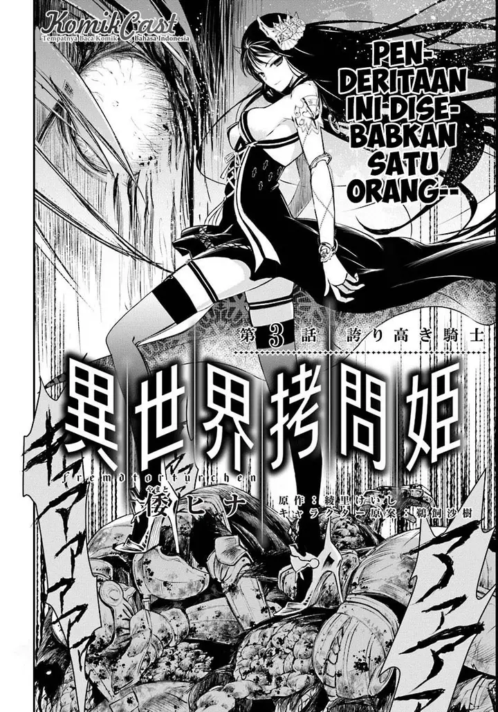 image-komik-isekai-goumon-hime-chapter-03-2/34