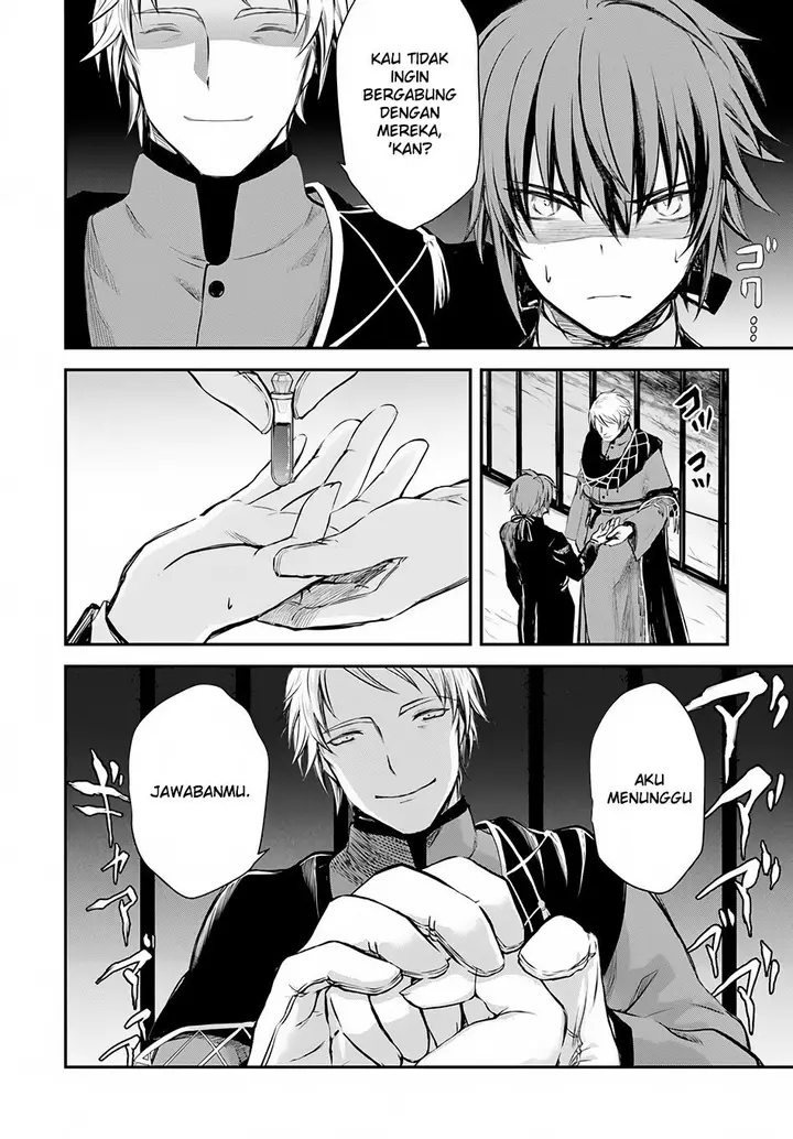 image-komik-isekai-goumon-hime-chapter-07-20/36