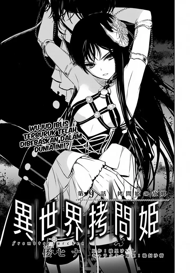 image-komik-isekai-goumon-hime-chapter-09-2/34