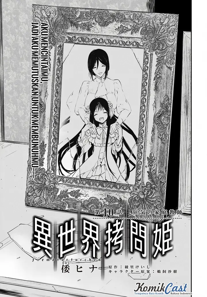 image-komik-isekai-goumon-hime-chapter-10-2/29