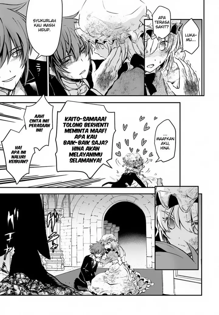 image-komik-isekai-goumon-hime-chapter-14-6/32