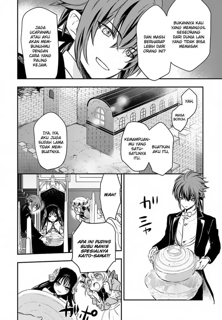 image-komik-isekai-goumon-hime-chapter-15-end-28/34