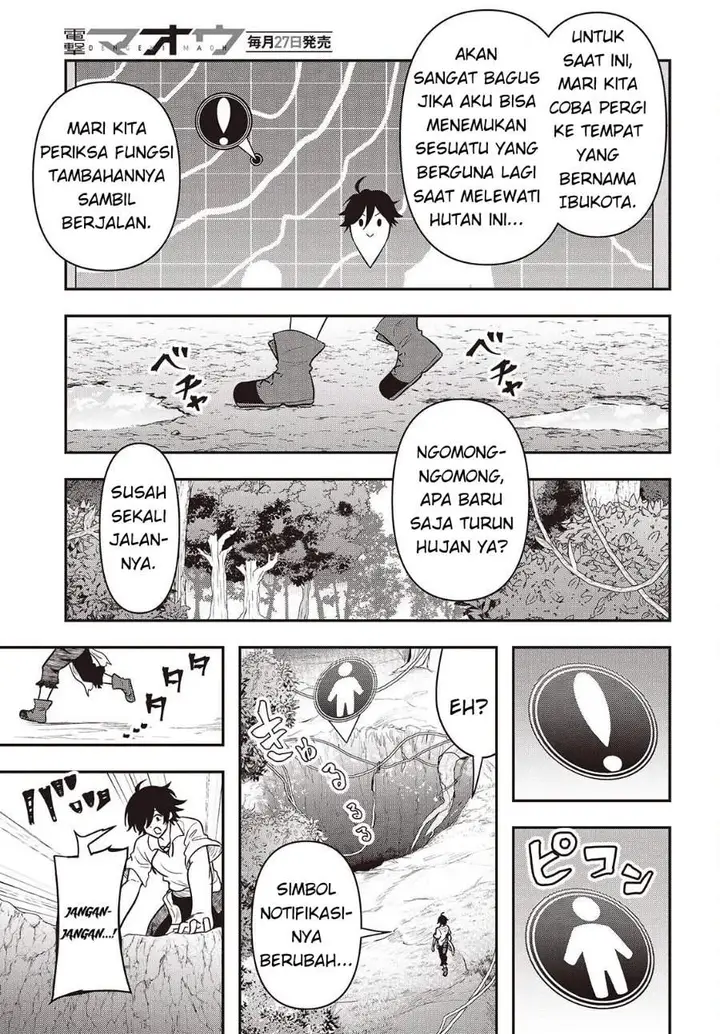 image-komik-isekai-guide-map-kuchikomi-o-tayori-ni-yuuyuujiteki-na-isekai-ryokou-slow-life-o-mankitsu-shimasu-chapter-1-7/35