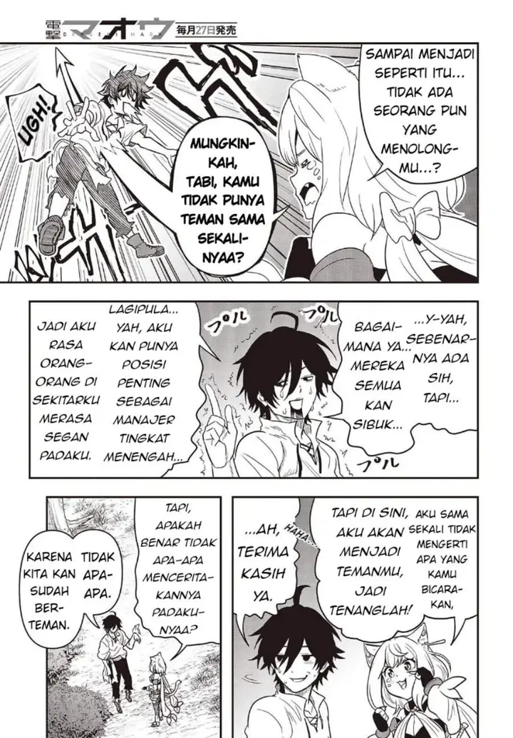 image-komik-isekai-guide-map-kuchikomi-o-tayori-ni-yuuyuujiteki-na-isekai-ryokou-slow-life-o-mankitsu-shimasu-chapter-1-17/35