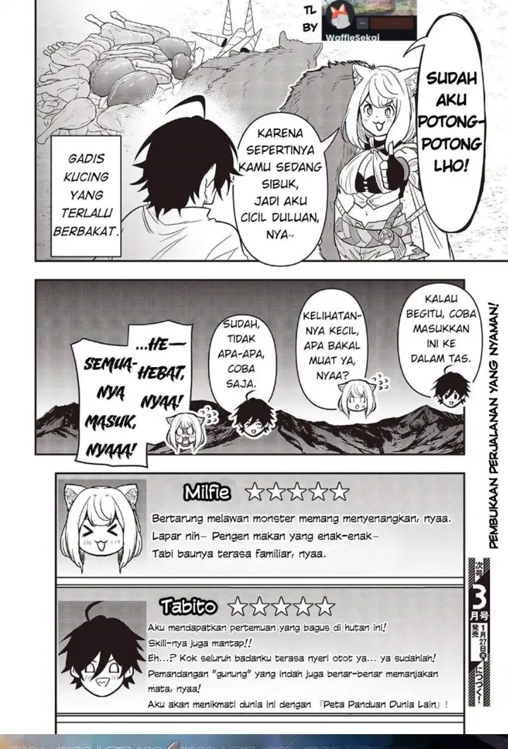 image-komik-isekai-guide-map-kuchikomi-o-tayori-ni-yuuyuujiteki-na-isekai-ryokou-slow-life-o-mankitsu-shimasu-chapter-1-34/35
