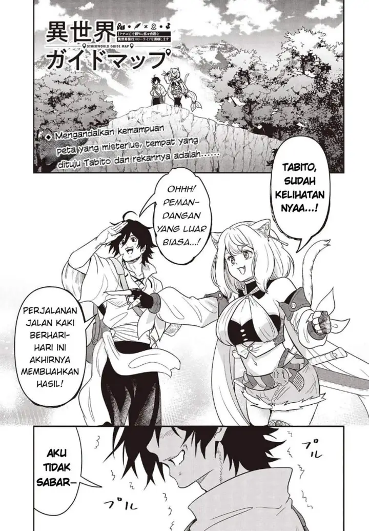 image-komik-isekai-guide-map-kuchikomi-o-tayori-ni-yuuyuujiteki-na-isekai-ryokou-slow-life-o-mankitsu-shimasu-chapter-2-0/33