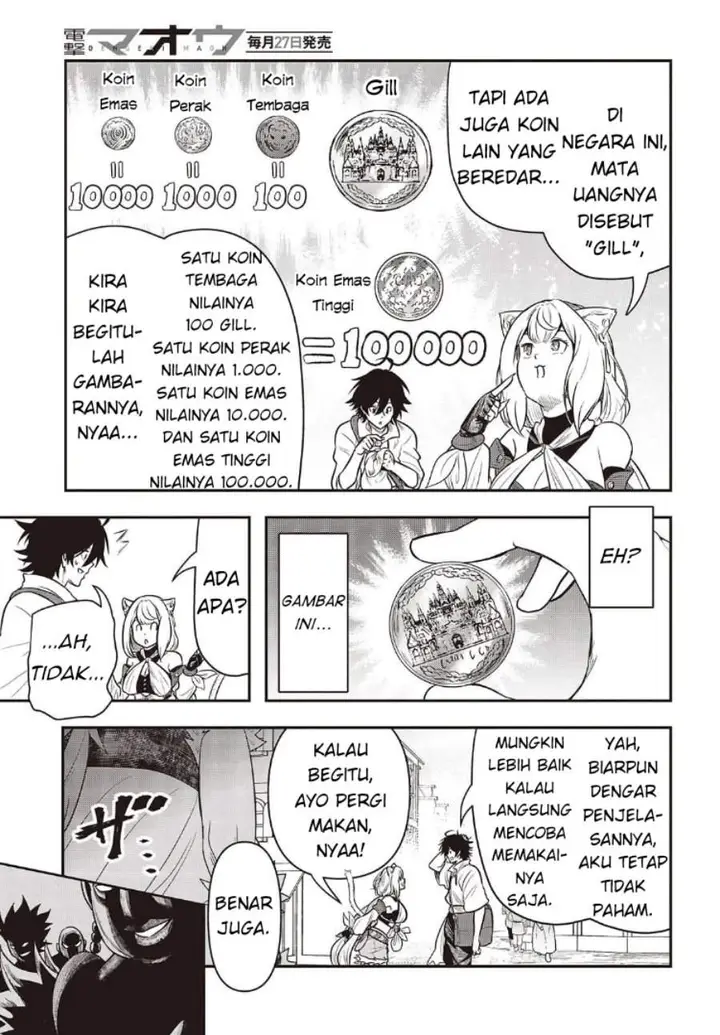 image-komik-isekai-guide-map-kuchikomi-o-tayori-ni-yuuyuujiteki-na-isekai-ryokou-slow-life-o-mankitsu-shimasu-chapter-2-7/33
