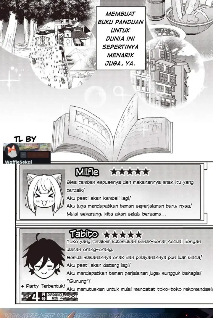 image-komik-isekai-guide-map-kuchikomi-o-tayori-ni-yuuyuujiteki-na-isekai-ryokou-slow-life-o-mankitsu-shimasu-chapter-2-32/33