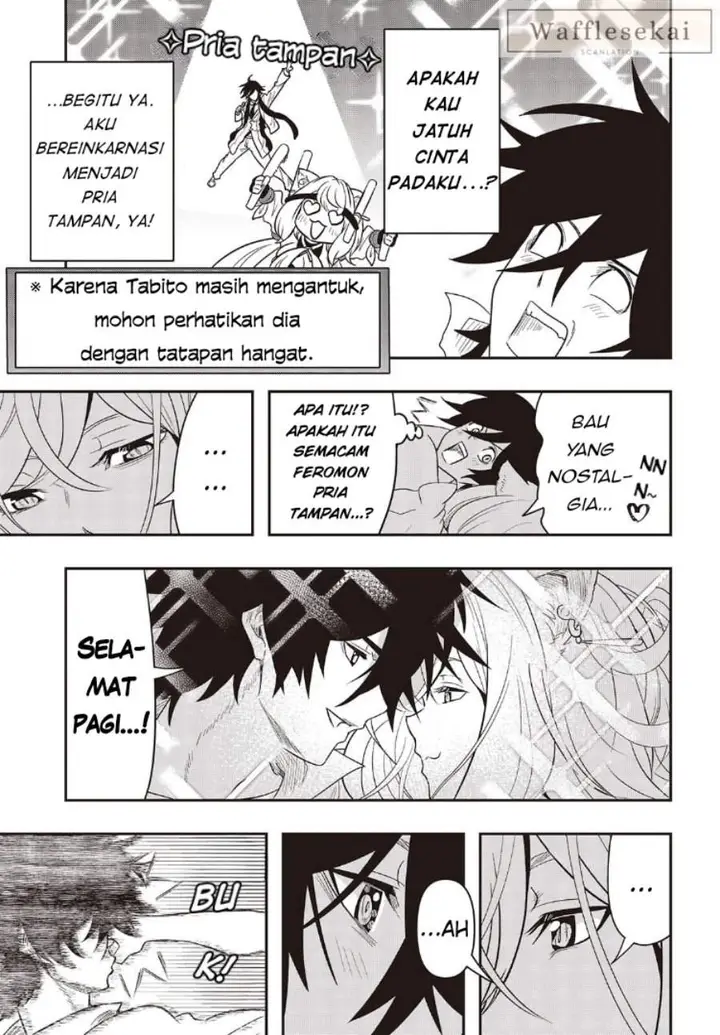 image-komik-isekai-guide-map-kuchikomi-o-tayori-ni-yuuyuujiteki-na-isekai-ryokou-slow-life-o-mankitsu-shimasu-chapter-3-2/30