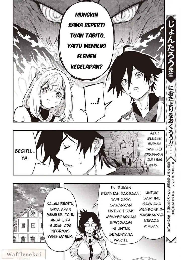 image-komik-isekai-guide-map-kuchikomi-o-tayori-ni-yuuyuujiteki-na-isekai-ryokou-slow-life-o-mankitsu-shimasu-chapter-4-17/30