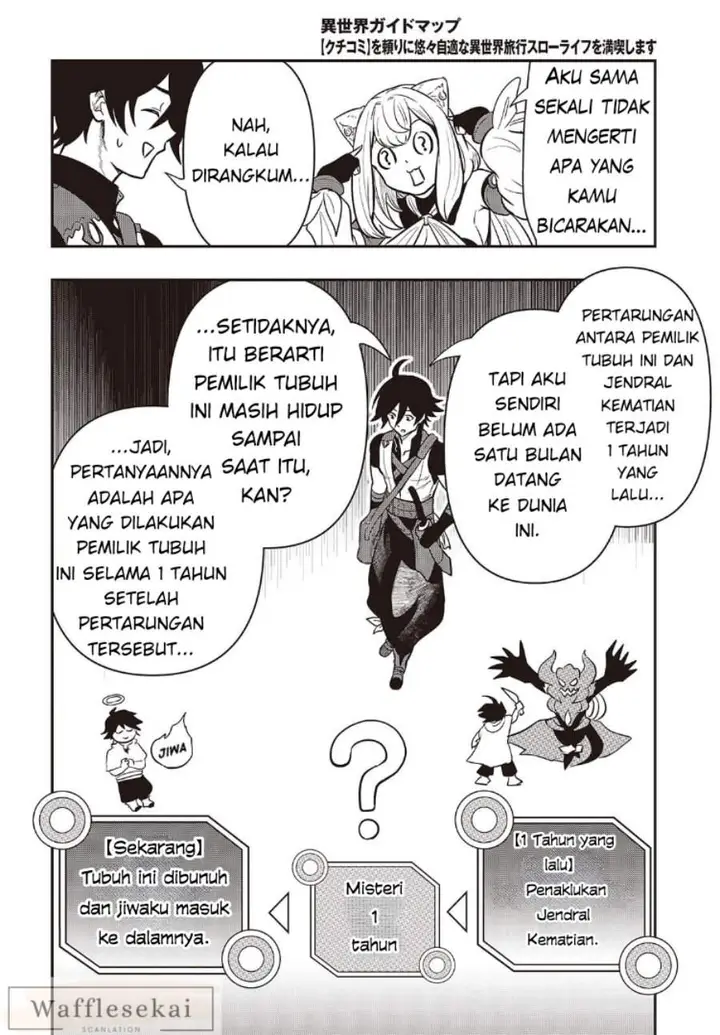 image-komik-isekai-guide-map-kuchikomi-o-tayori-ni-yuuyuujiteki-na-isekai-ryokou-slow-life-o-mankitsu-shimasu-chapter-4-19/30