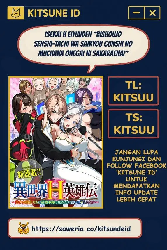 image-komik-isekai-h-eiyuuden-bishoujo-senshi-tachi-wa-saikyou-gunshi-no-muchana-onegai-ni-sakaraenai-chapter-1-0/54