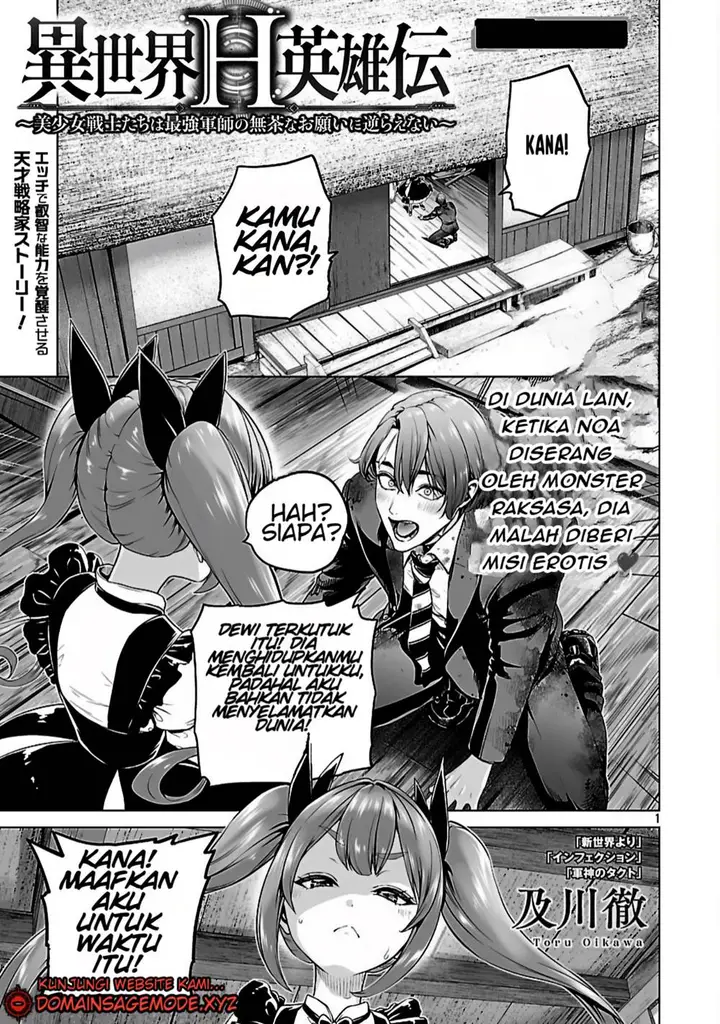 image-komik-isekai-h-eiyuuden-bishoujo-senshi-tachi-wa-saikyou-gunshi-no-muchana-onegai-ni-sakaraenai-chapter-3-1/49