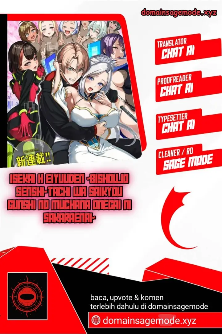 image-komik-isekai-h-eiyuuden-bishoujo-senshi-tachi-wa-saikyou-gunshi-no-muchana-onegai-ni-sakaraenai-chapter-4.1-0/12
