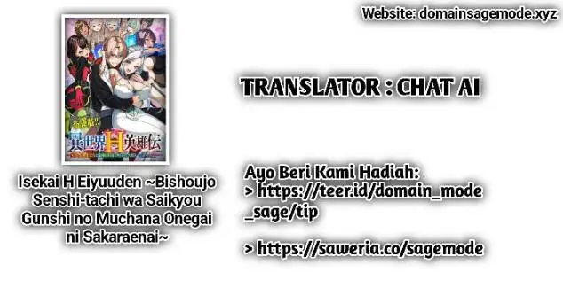 image-komik-isekai-h-eiyuuden-bishoujo-senshi-tachi-wa-saikyou-gunshi-no-muchana-onegai-ni-sakaraenai-chapter-4.5-0/2