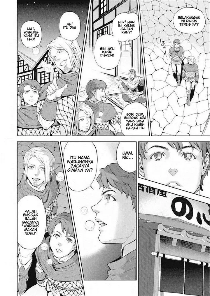 image-komik-isekai-izakaya-nobu-chapter-1-8/32