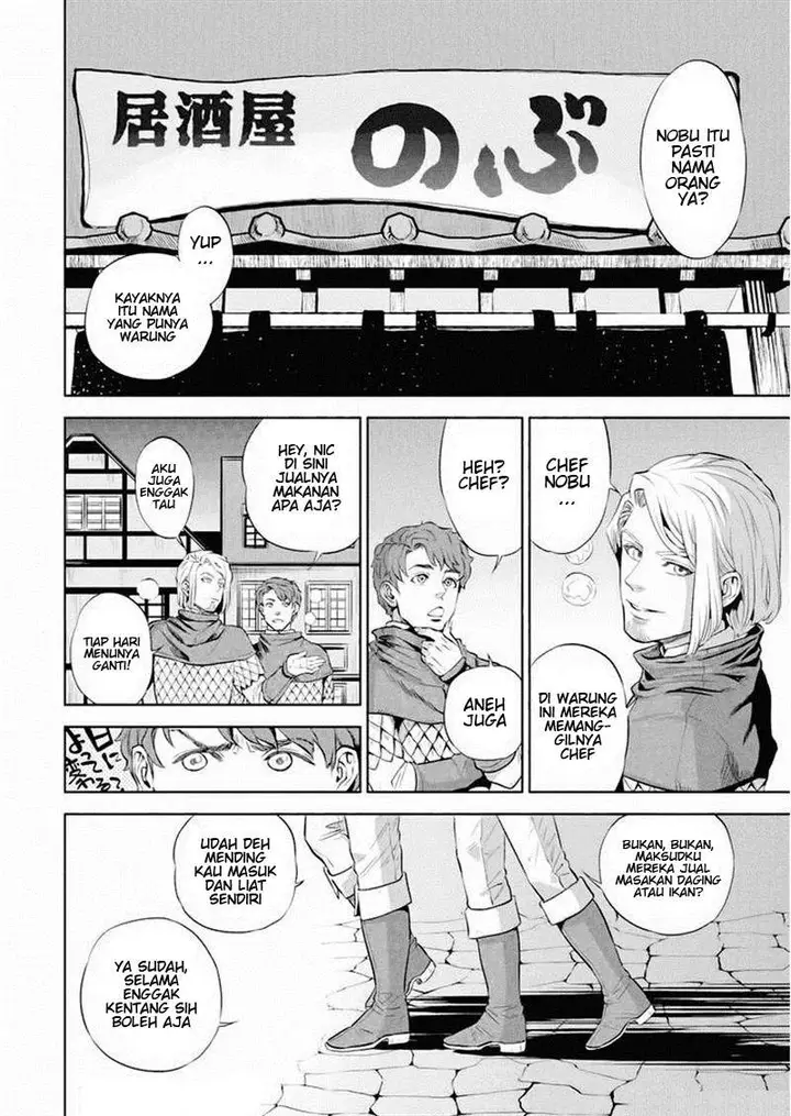 image-komik-isekai-izakaya-nobu-chapter-1-10/32