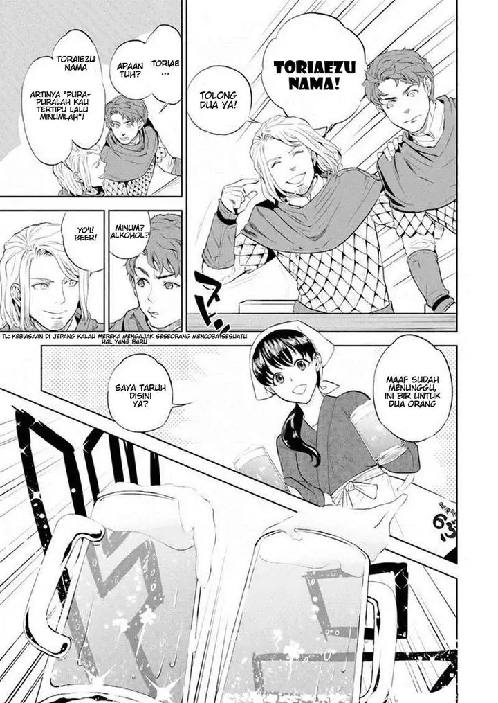 image-komik-isekai-izakaya-nobu-chapter-1-13/32