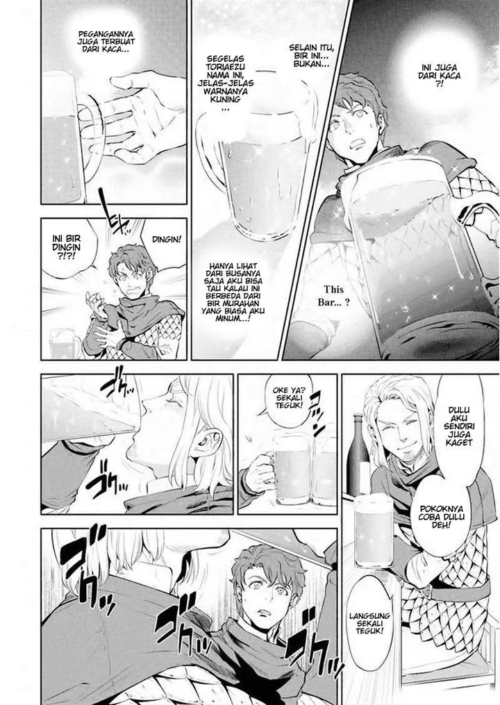 image-komik-isekai-izakaya-nobu-chapter-1-14/32