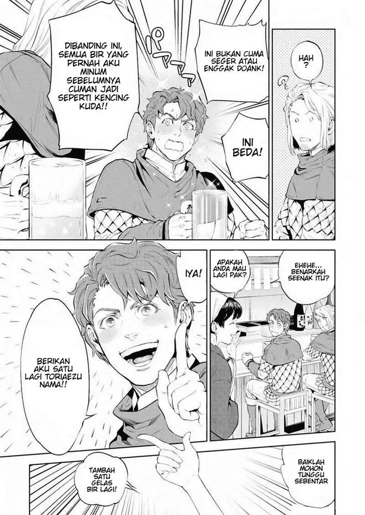 image-komik-isekai-izakaya-nobu-chapter-1-17/32