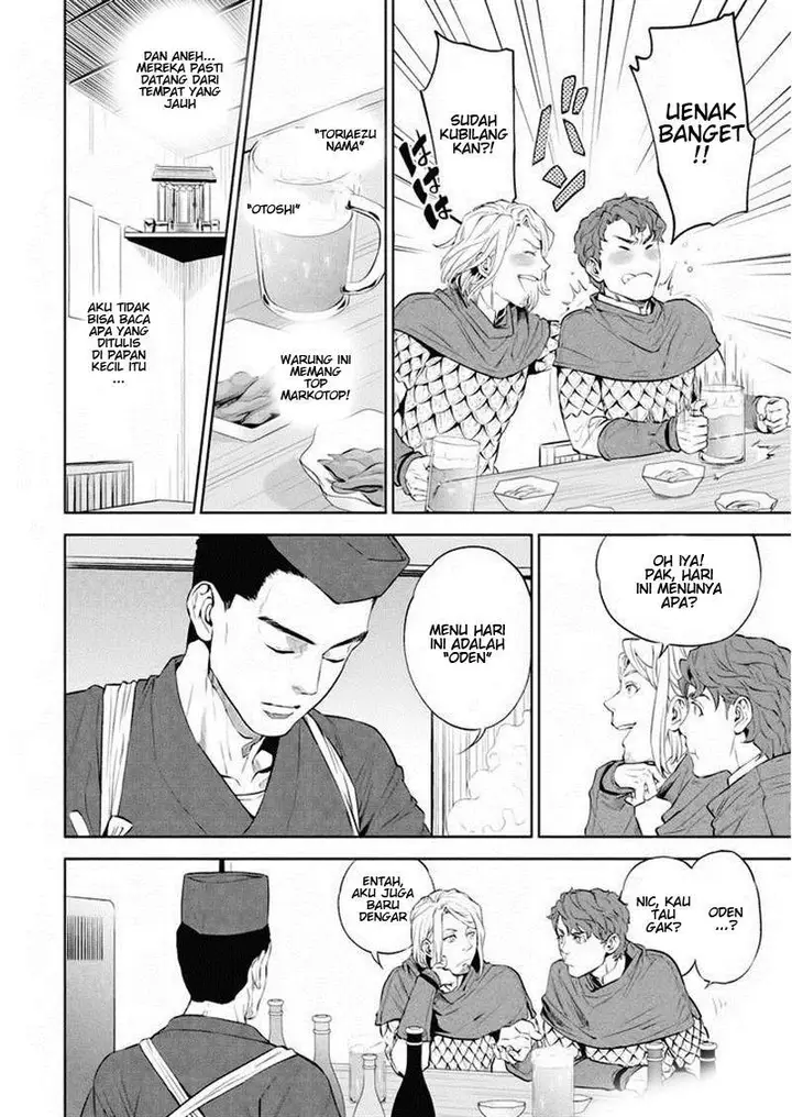 image-komik-isekai-izakaya-nobu-chapter-1-20/32