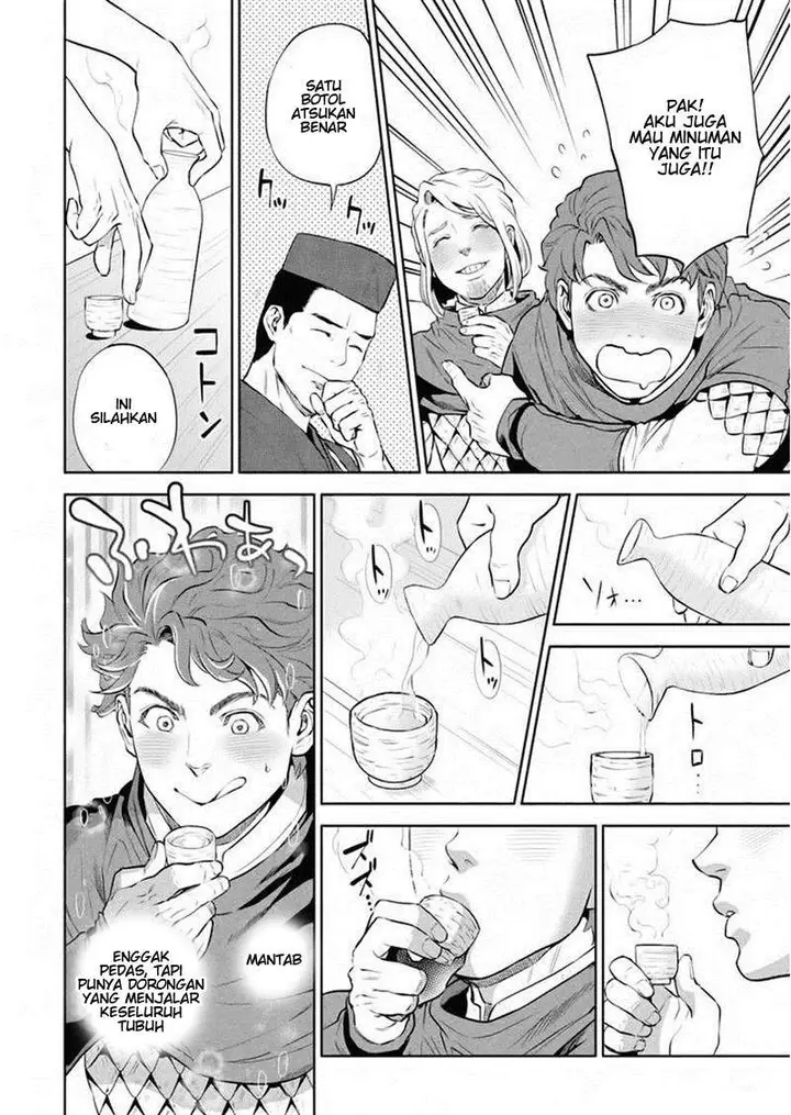 image-komik-isekai-izakaya-nobu-chapter-1-26/32