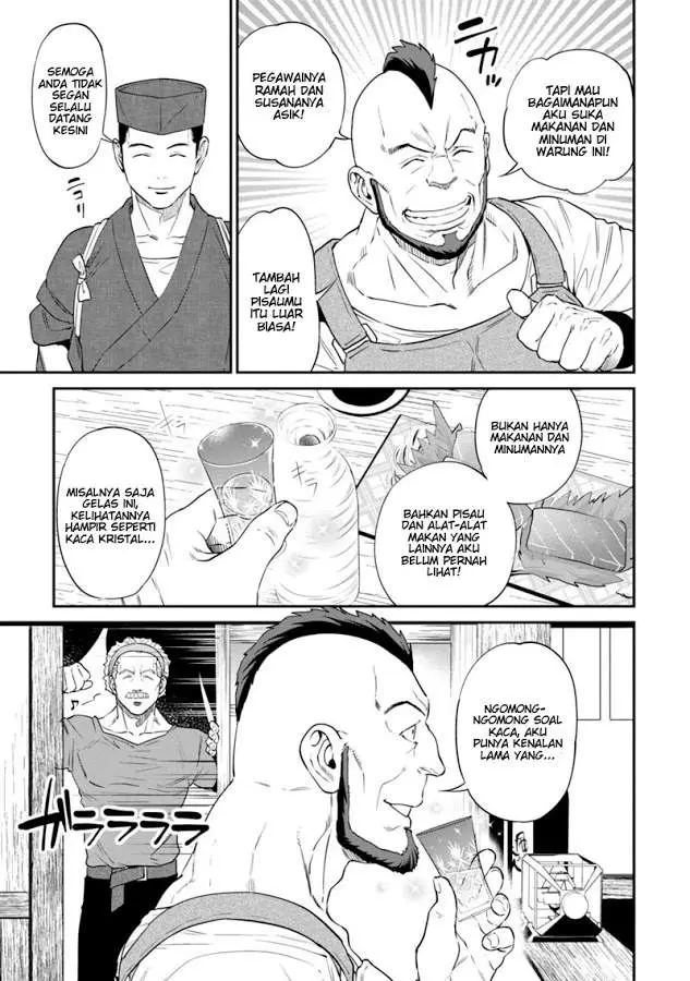 image-komik-isekai-izakaya-nobu-chapter-10-4/30