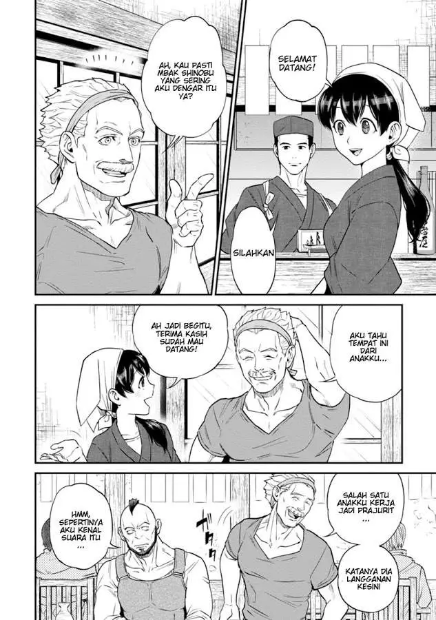 image-komik-isekai-izakaya-nobu-chapter-10-5/30