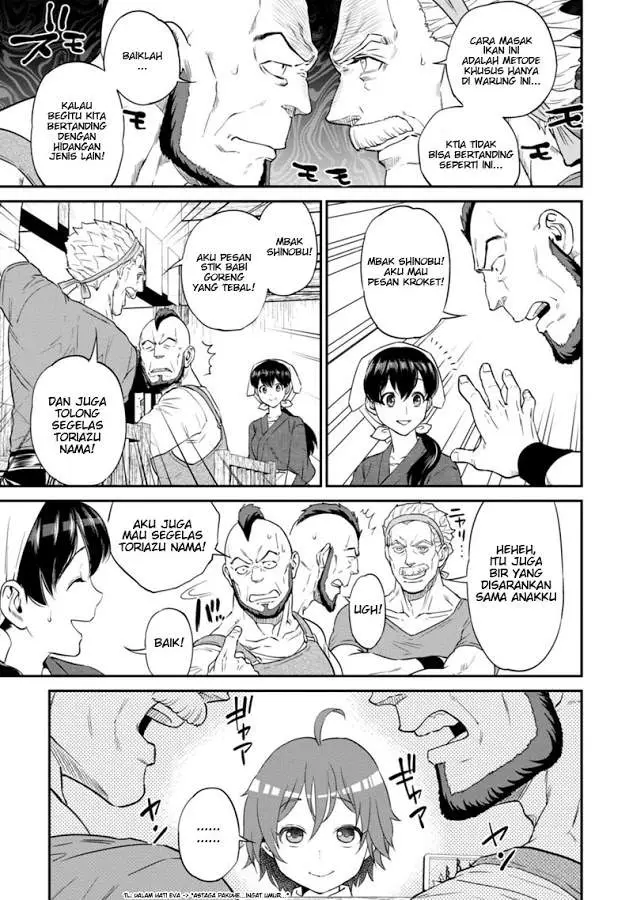 image-komik-isekai-izakaya-nobu-chapter-10-14/30
