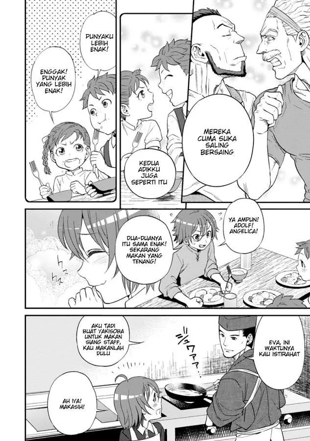 image-komik-isekai-izakaya-nobu-chapter-10-17/30
