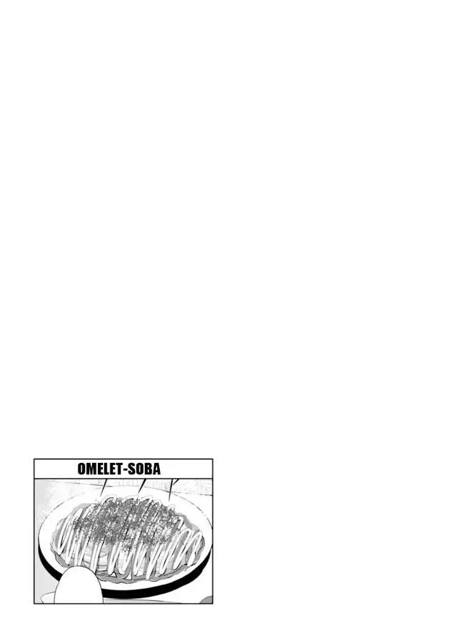 image-komik-isekai-izakaya-nobu-chapter-10-28/30