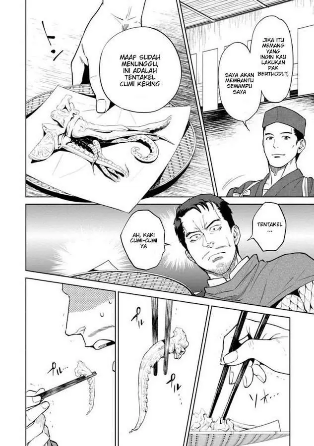 image-komik-isekai-izakaya-nobu-chapter-11-5/25