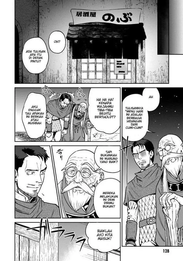 image-komik-isekai-izakaya-nobu-chapter-11-7/25
