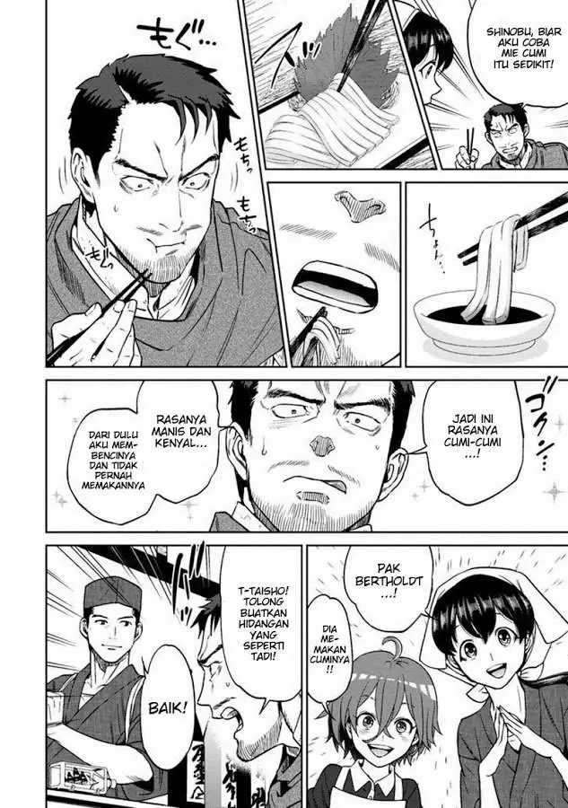 image-komik-isekai-izakaya-nobu-chapter-11-19/25