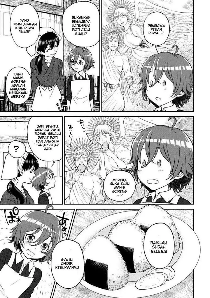 image-komik-isekai-izakaya-nobu-chapter-12-2/26