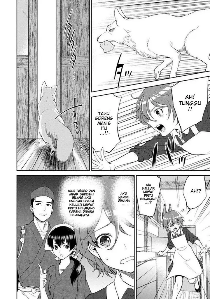 image-komik-isekai-izakaya-nobu-chapter-12-5/26